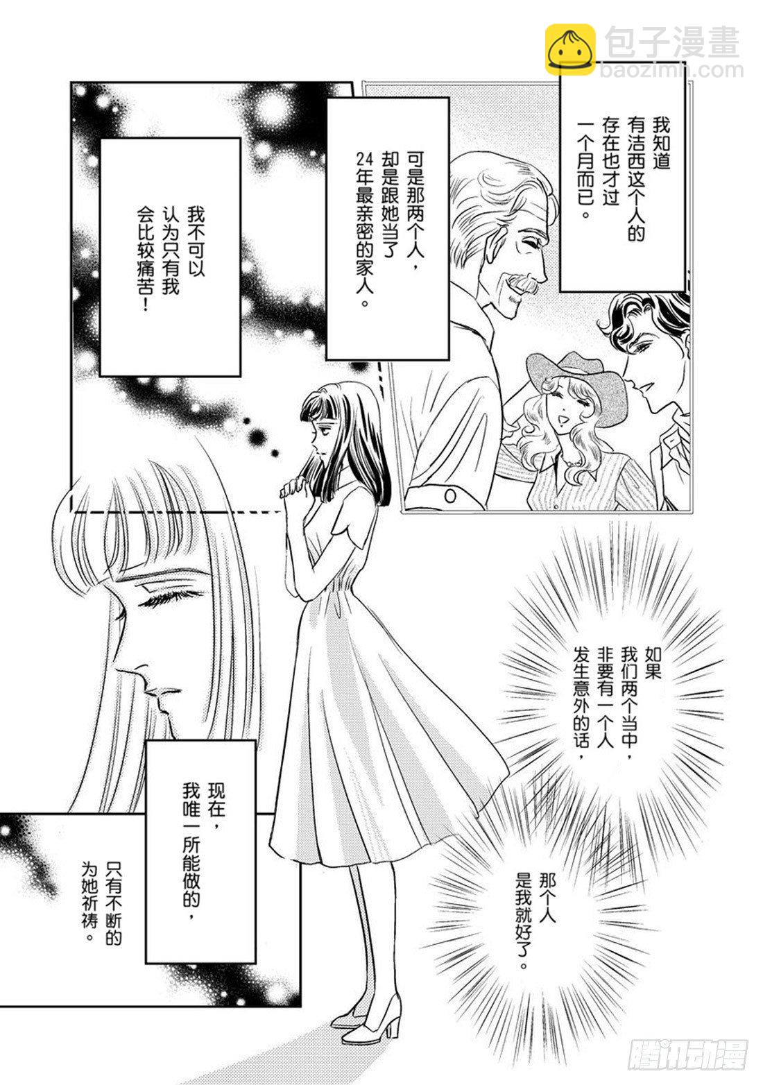 第四章12