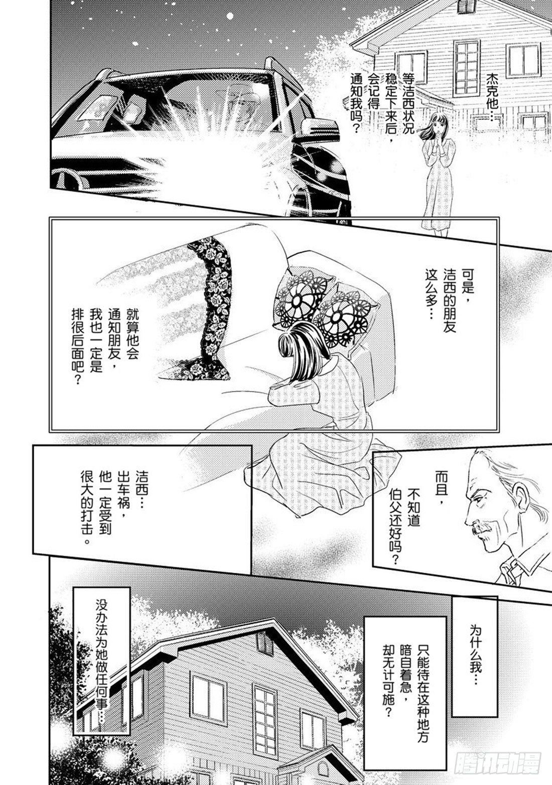 第四章9