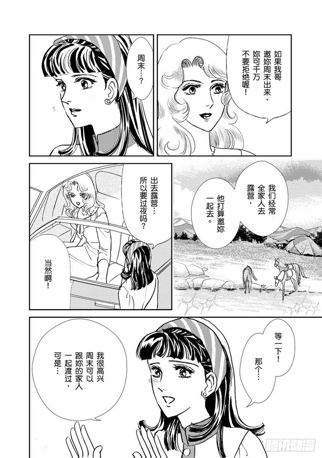 第三章3