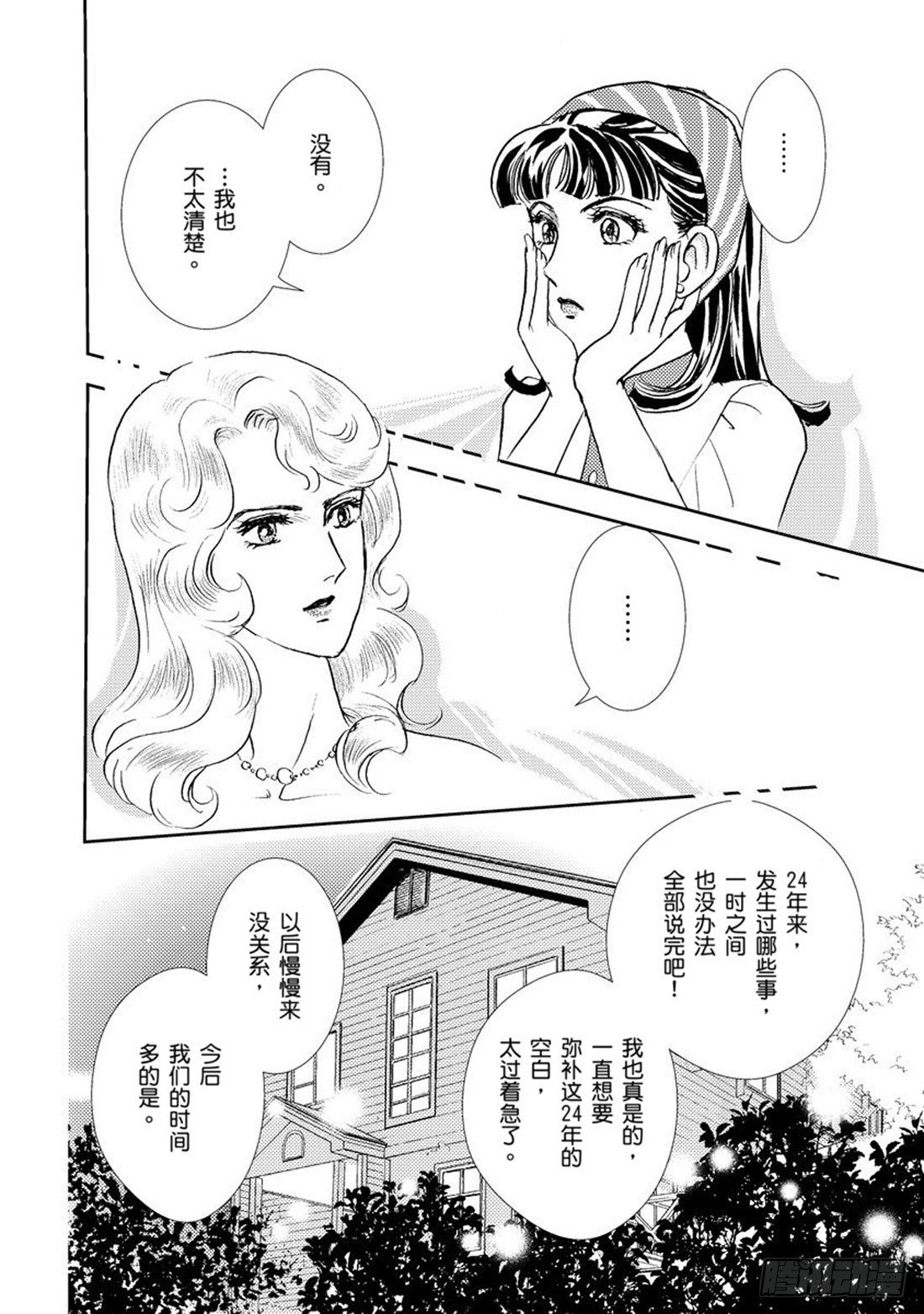 第三章5