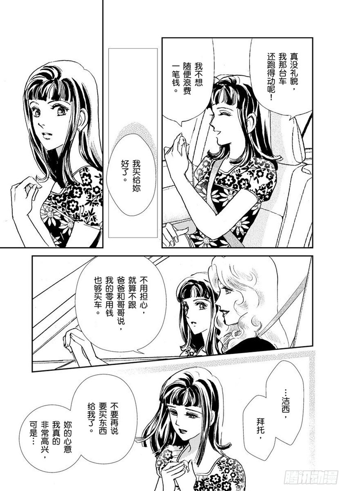 第二章2