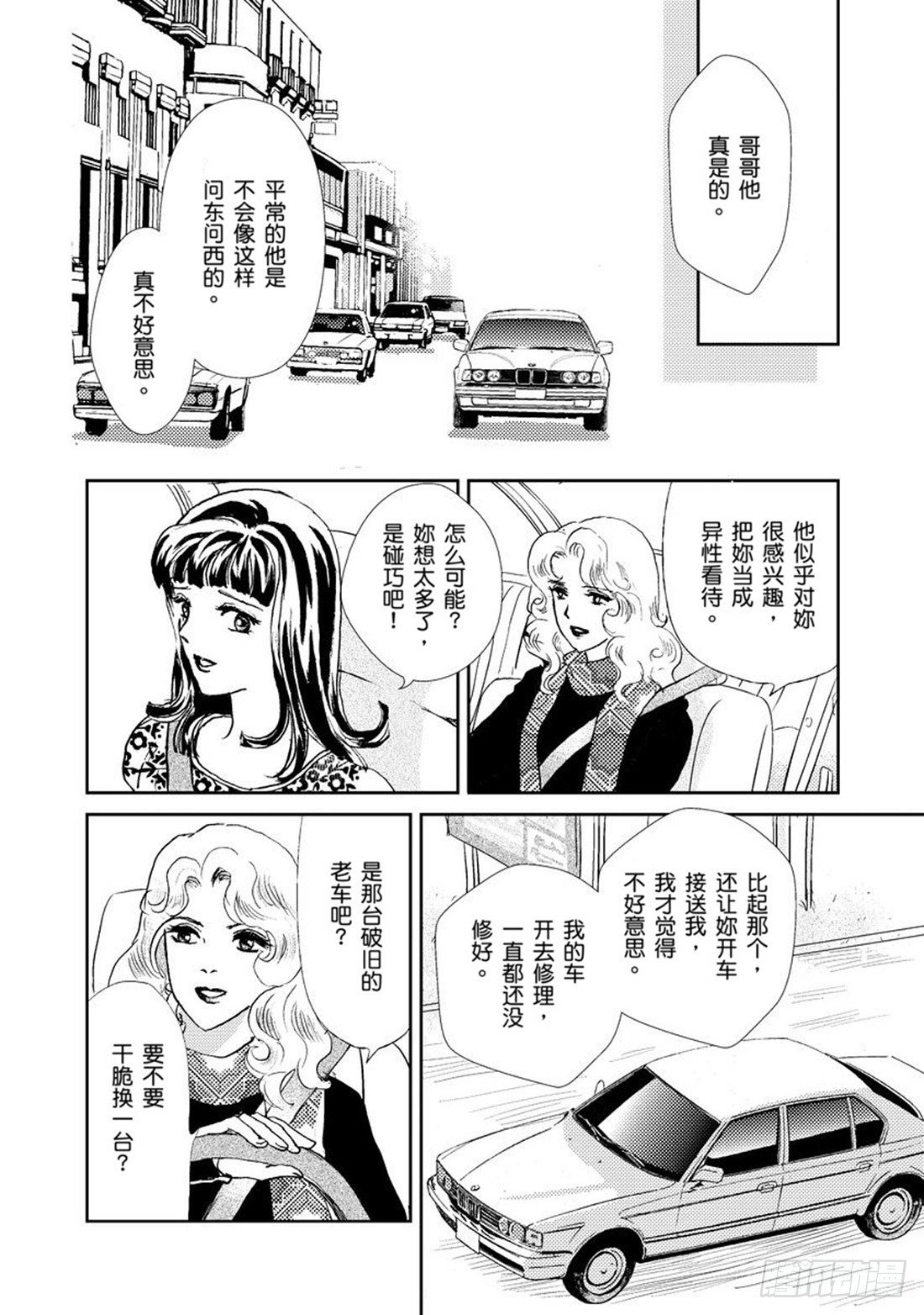 第二章1