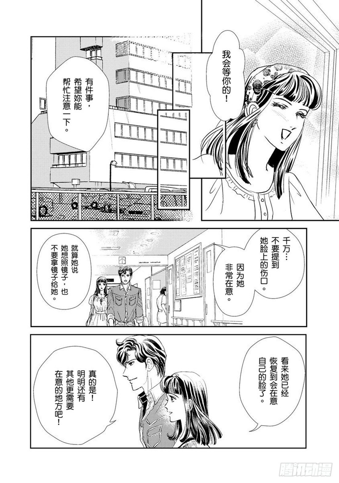 第五章3