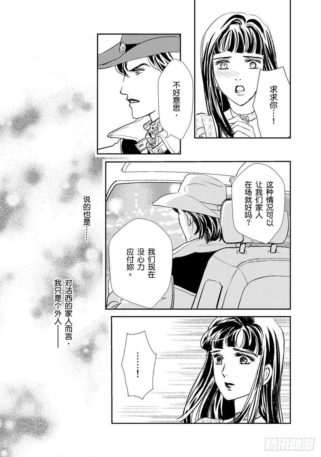 第四章6