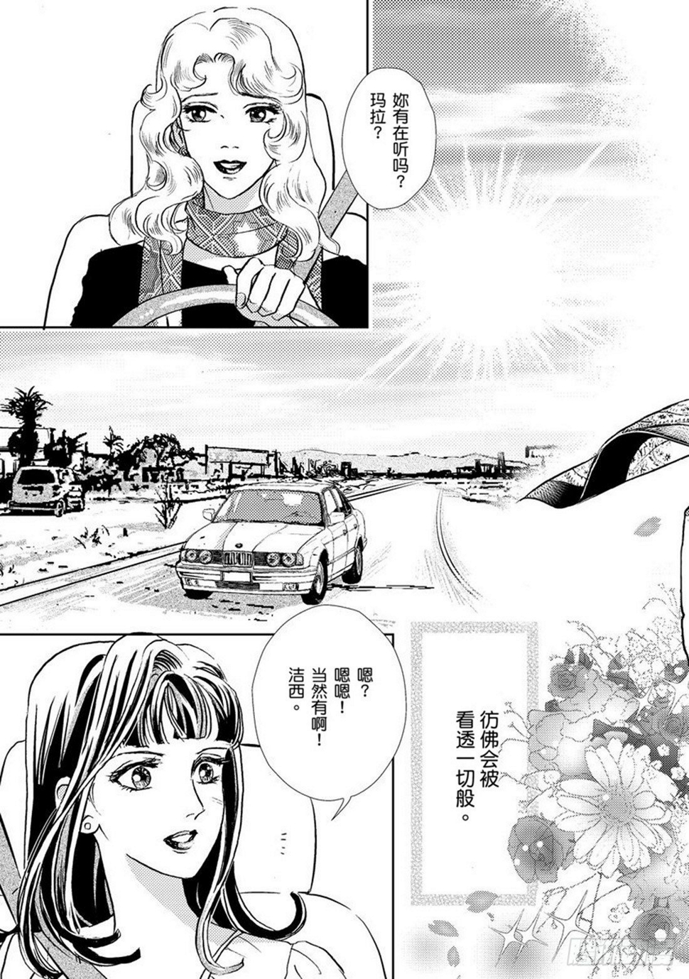 第一章4