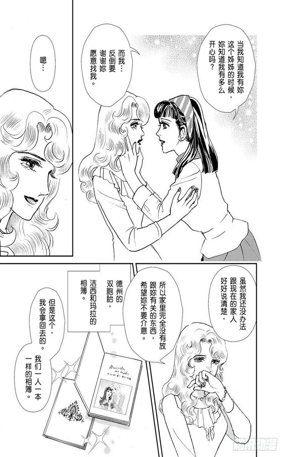 第二章10