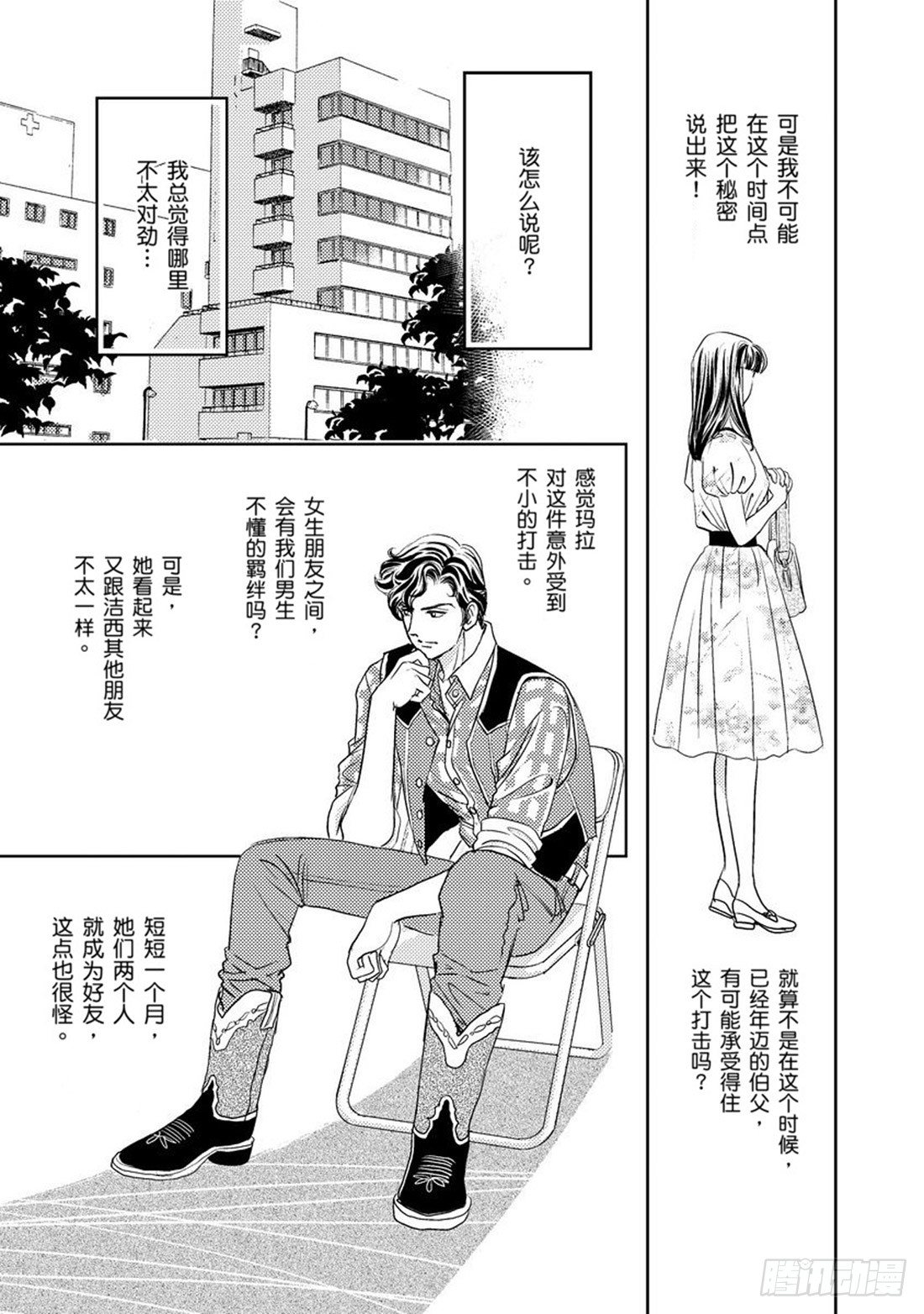 第五章12