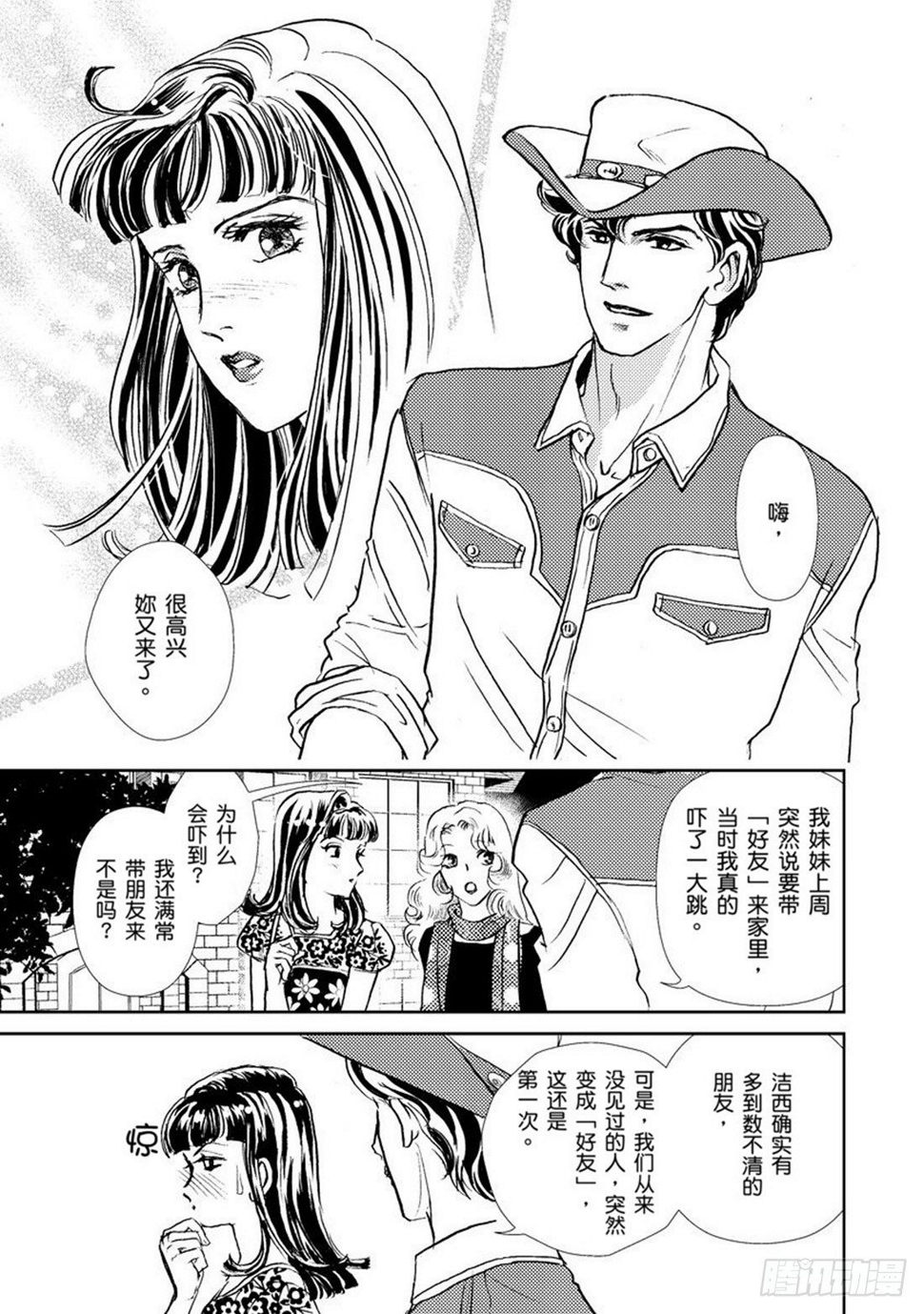 第一章8
