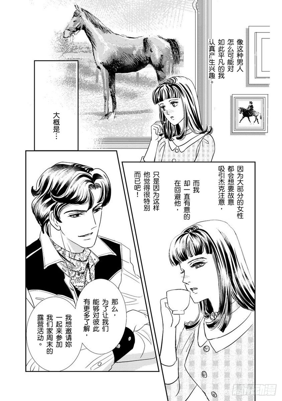 第四章0