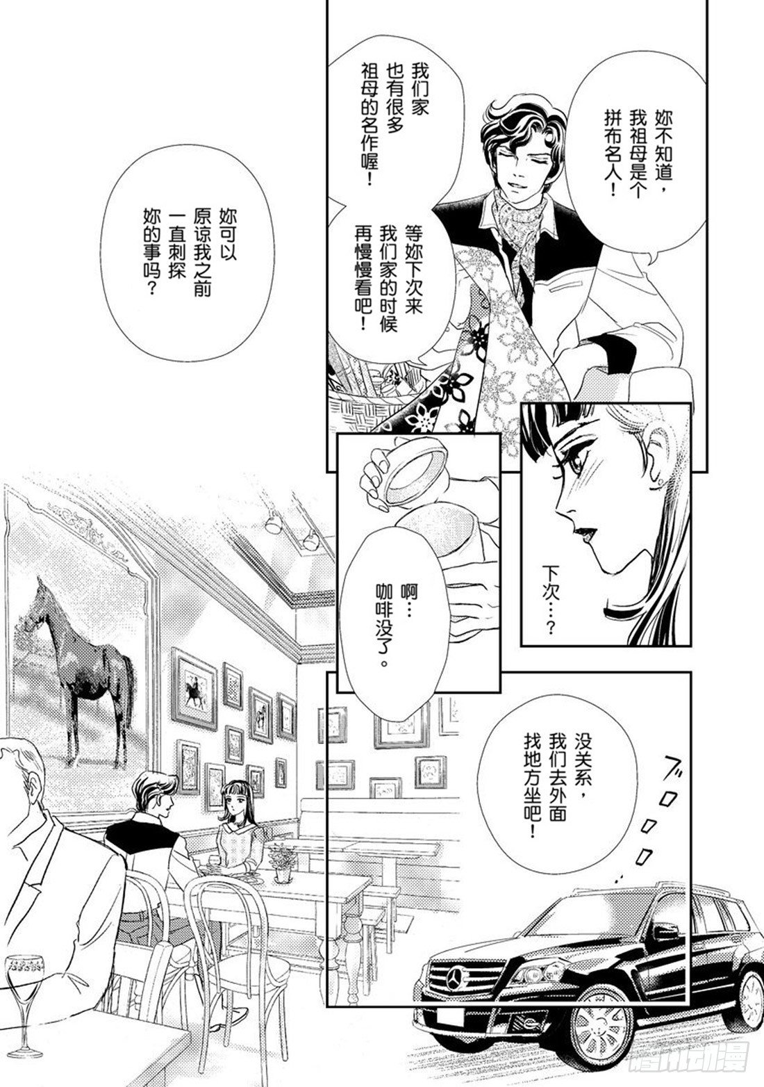 第三章10