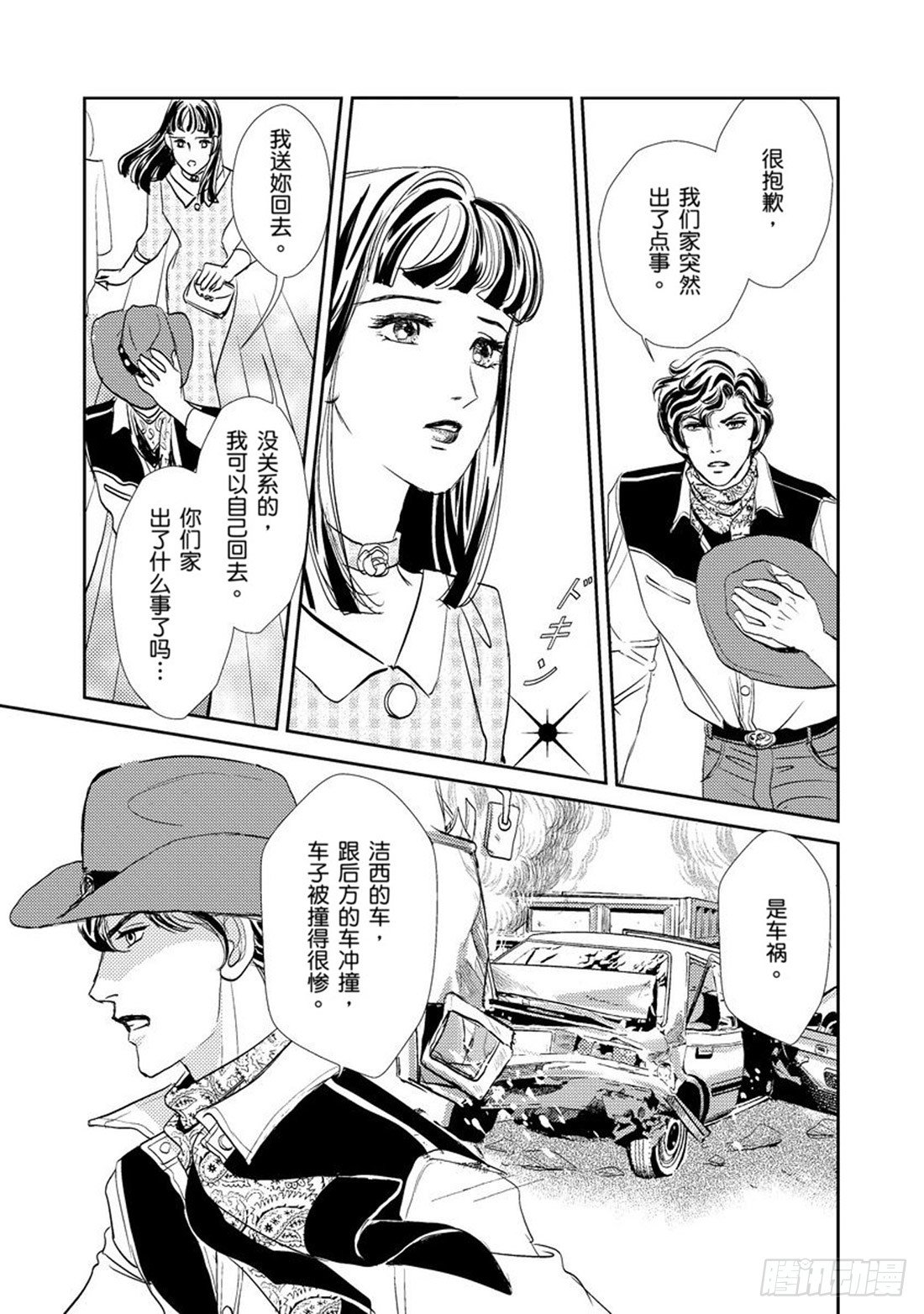 第四章4