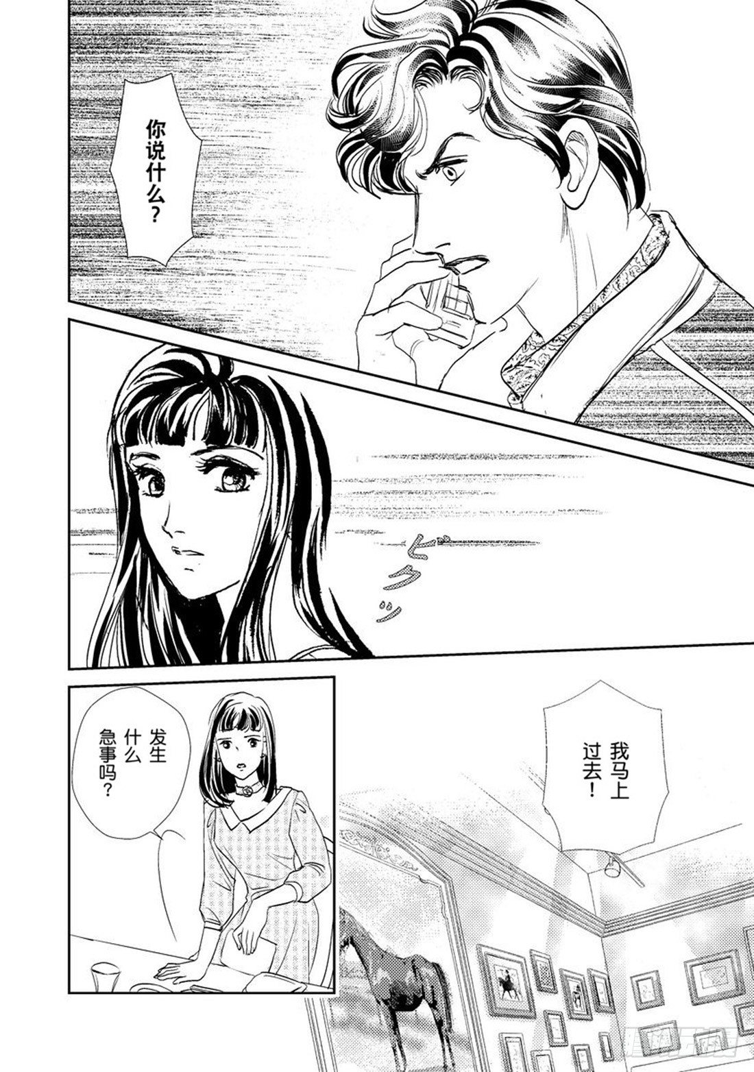 第四章3