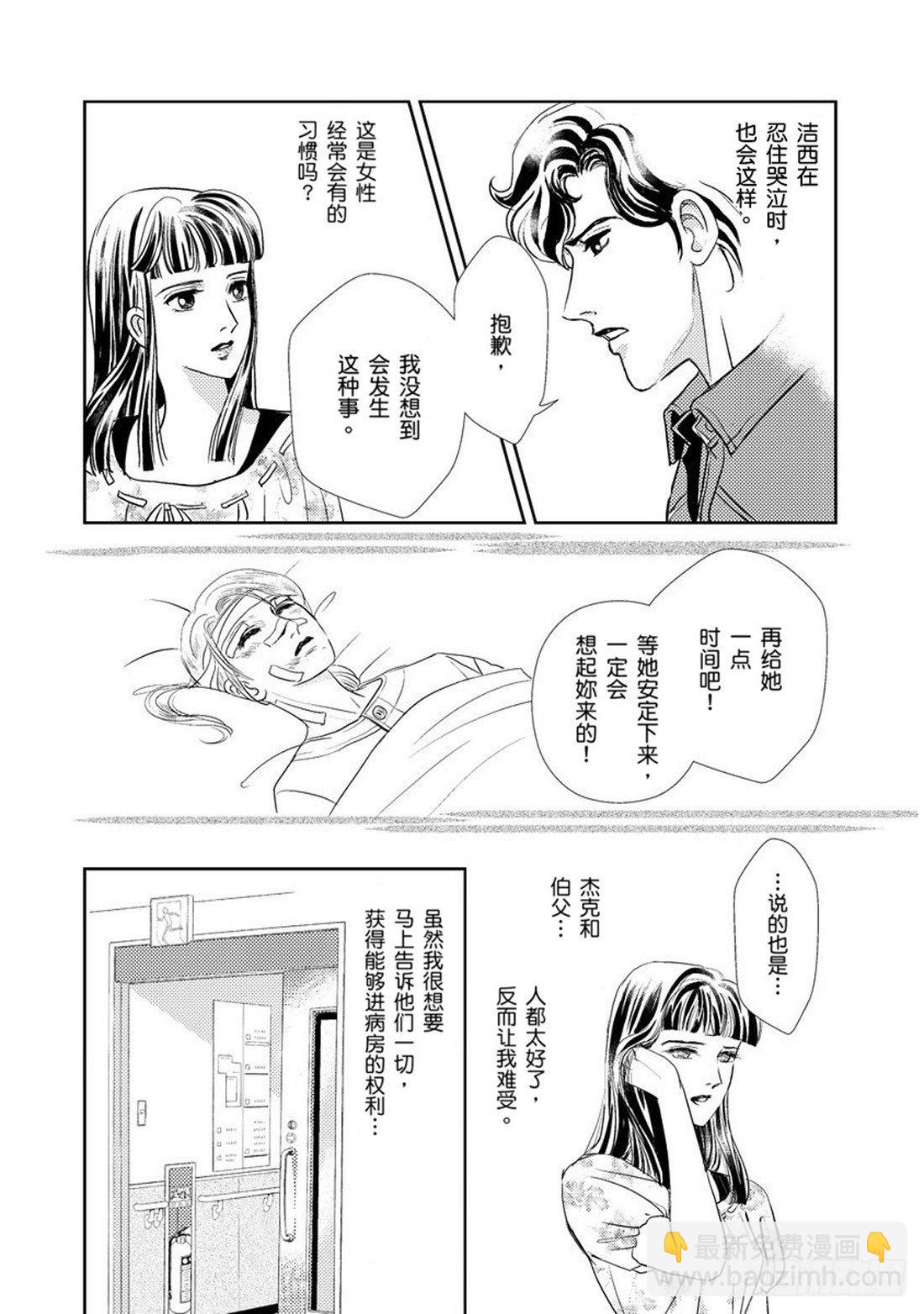 第五章11