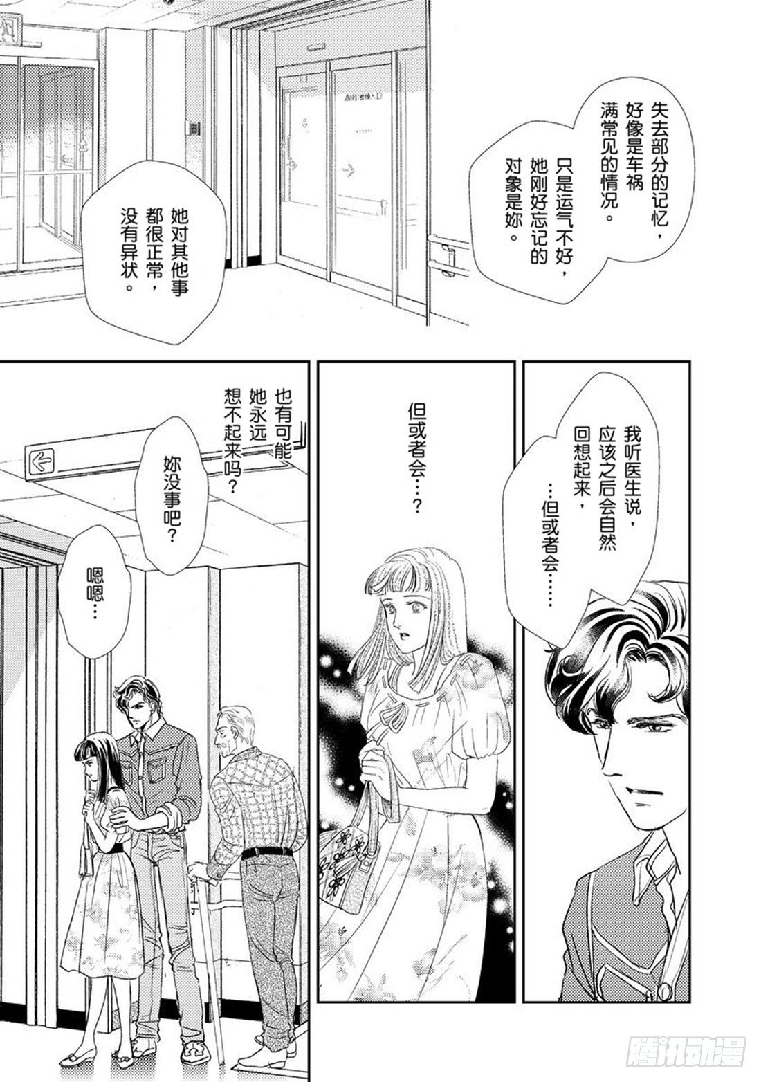第五章8