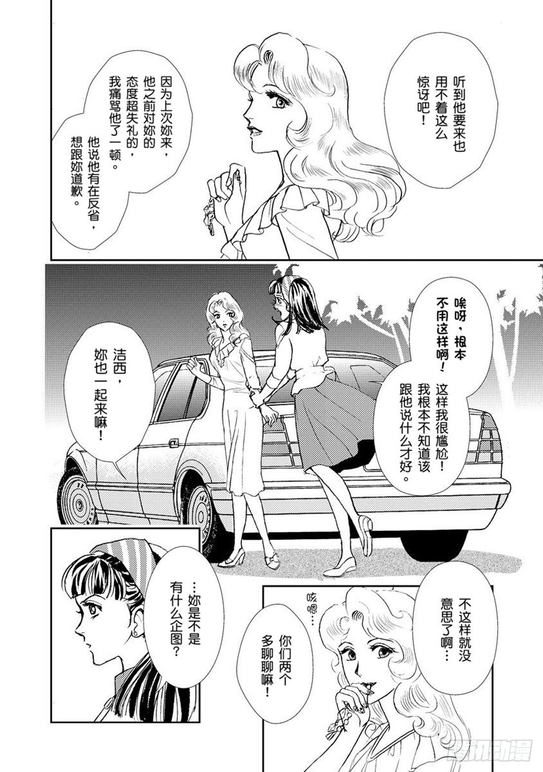 第三章1