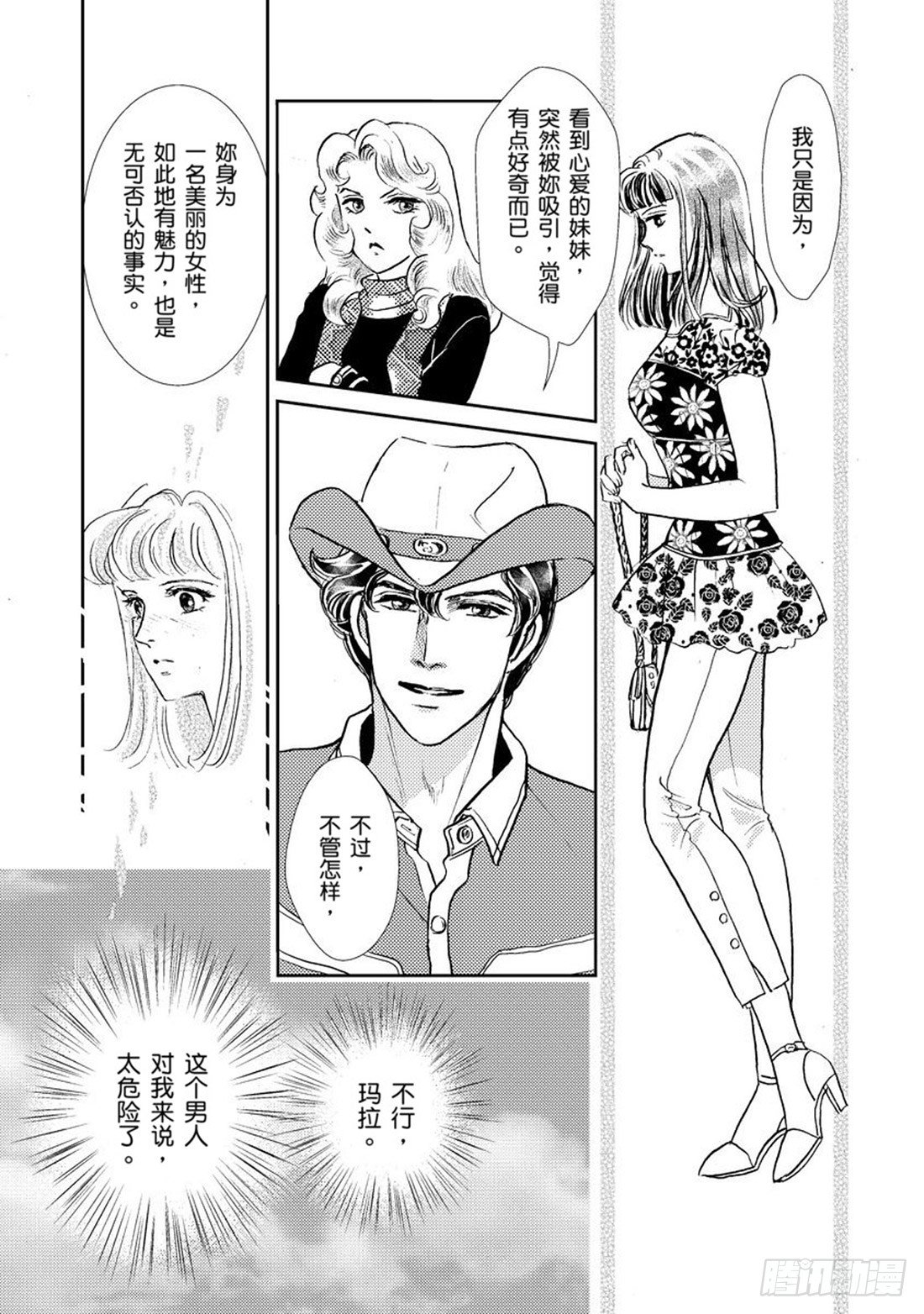 第一章10