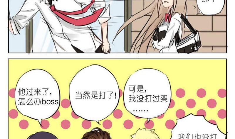 第3话24