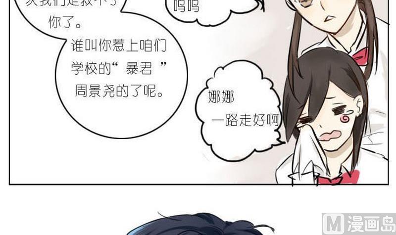 第1话20
