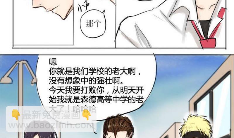 第3话19