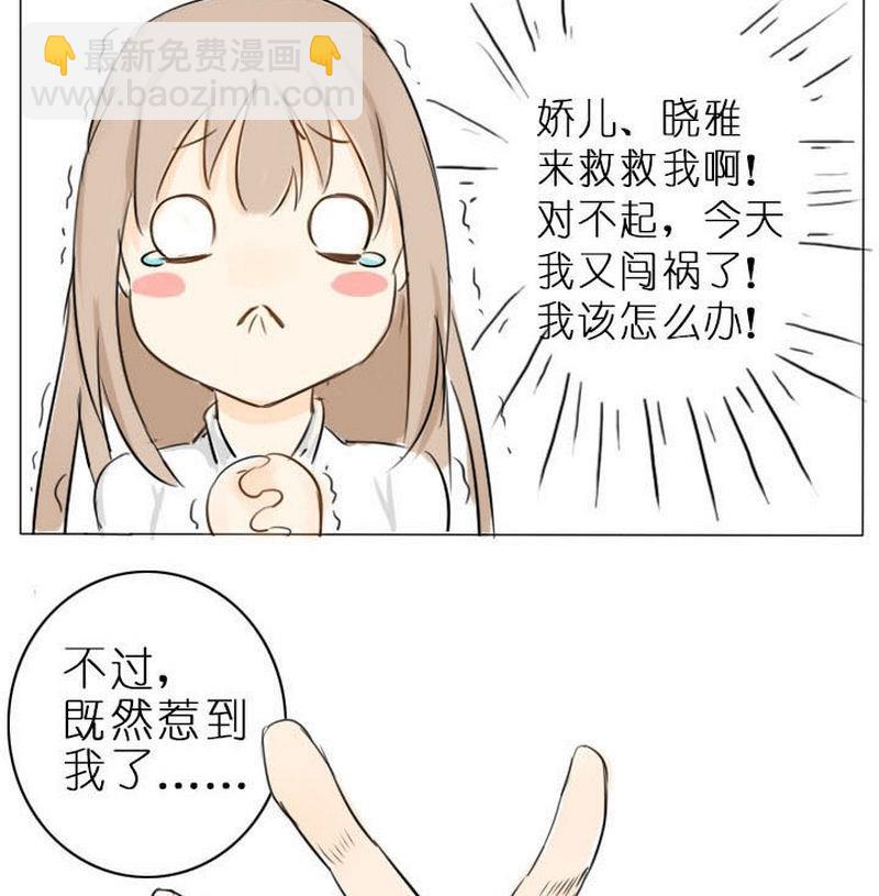 第1话22