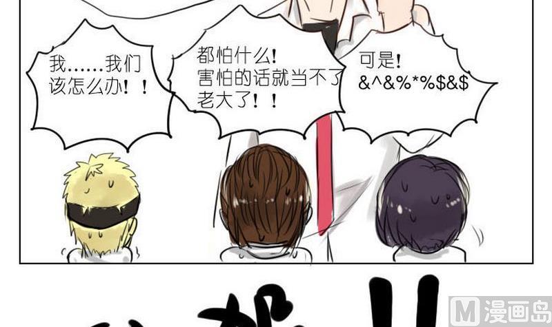 第3话26