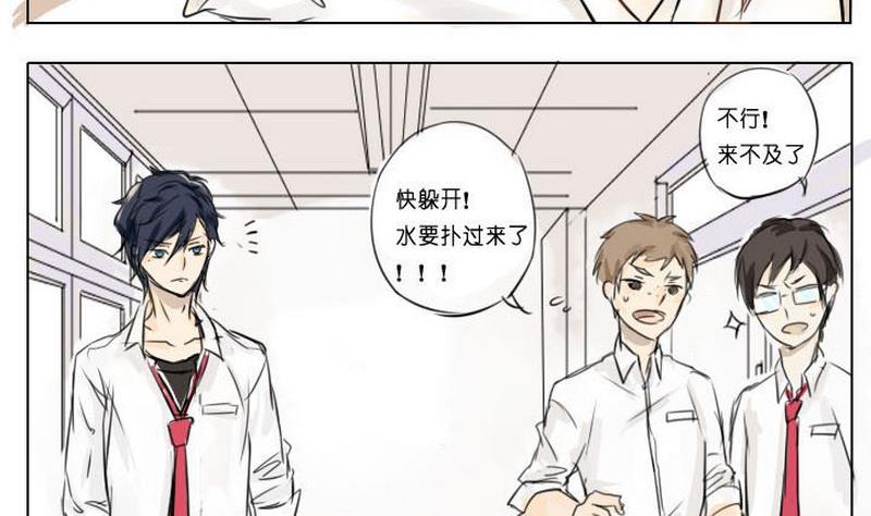 第1话9