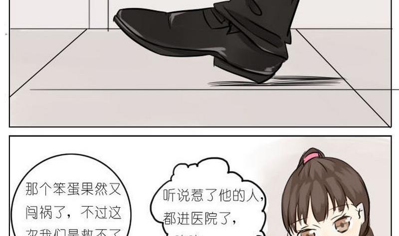 第1话19
