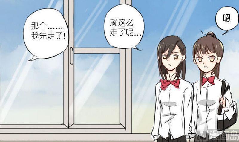 第3话14
