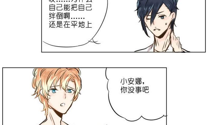 第4话7