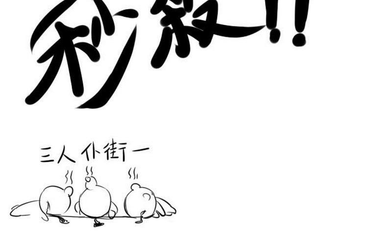第3话27