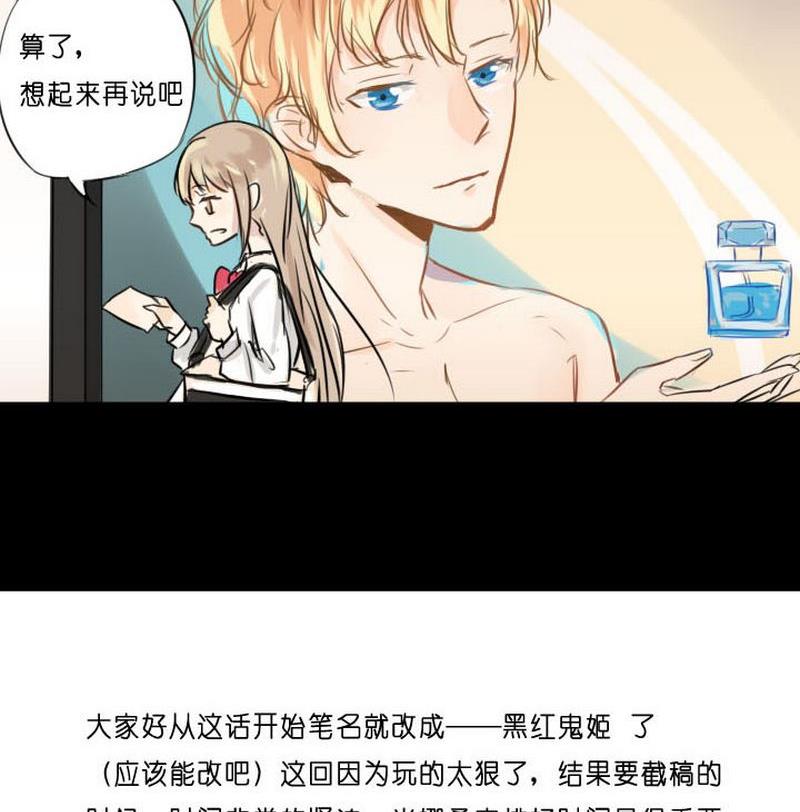 第4话30