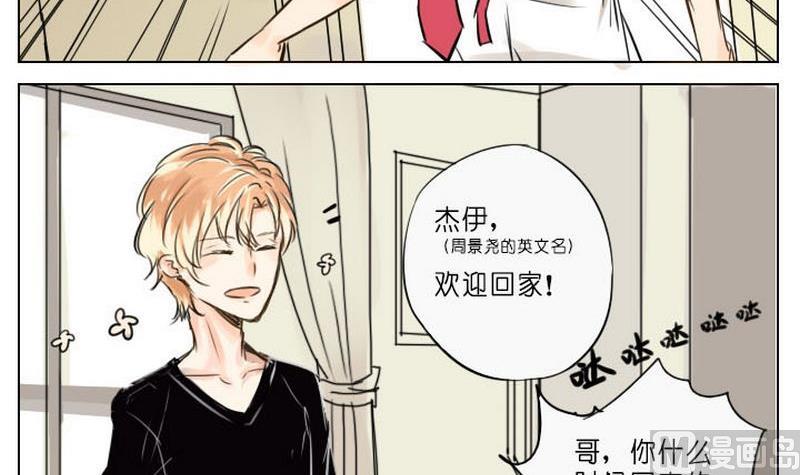 第4话2