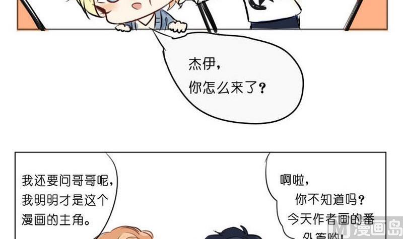 第5话23