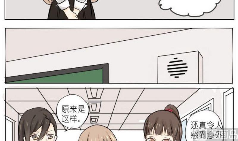 第3话8
