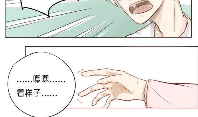 第5话3