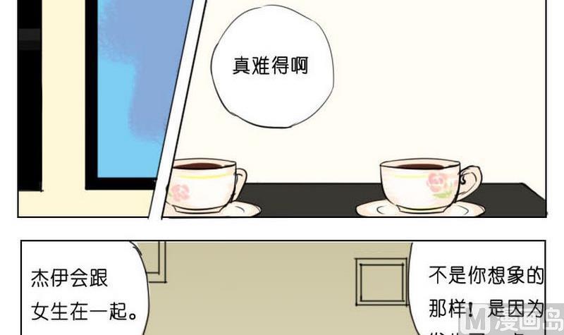 第4话23