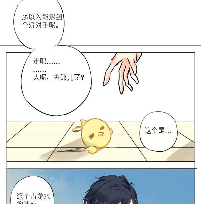 第3话31