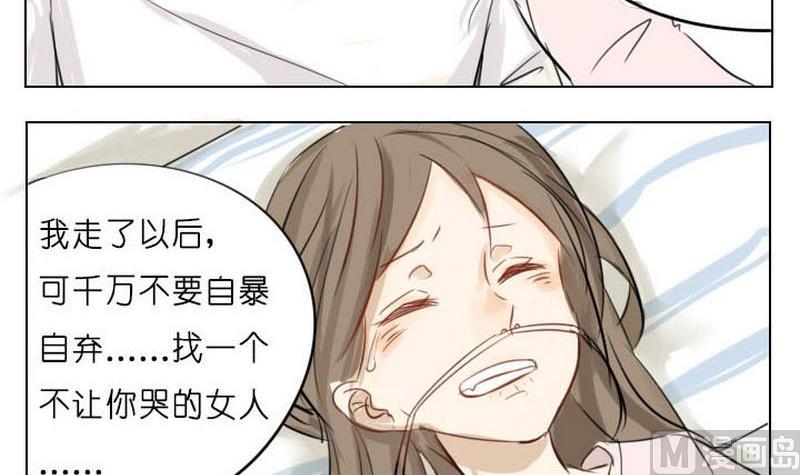 第5话5