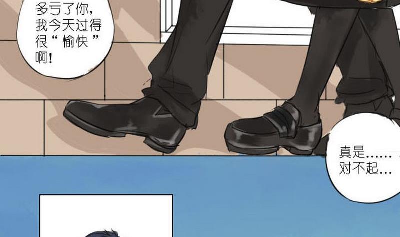 第3话16