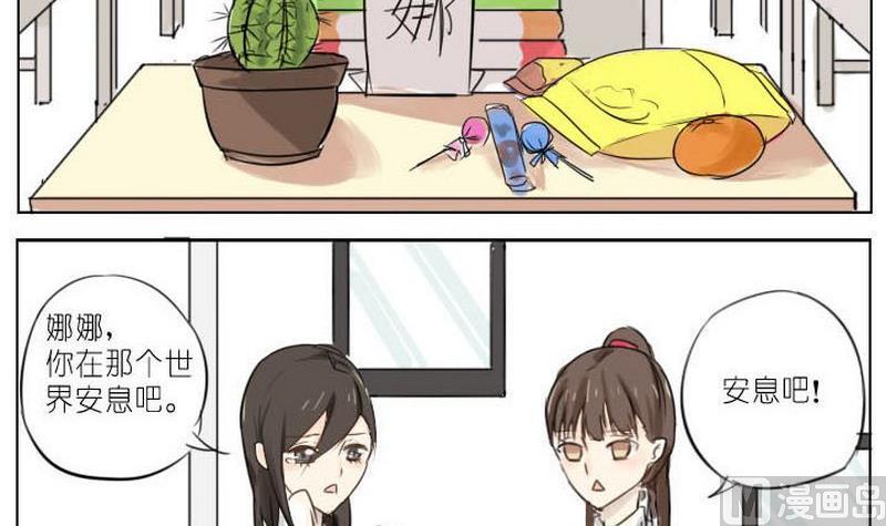 第3话2