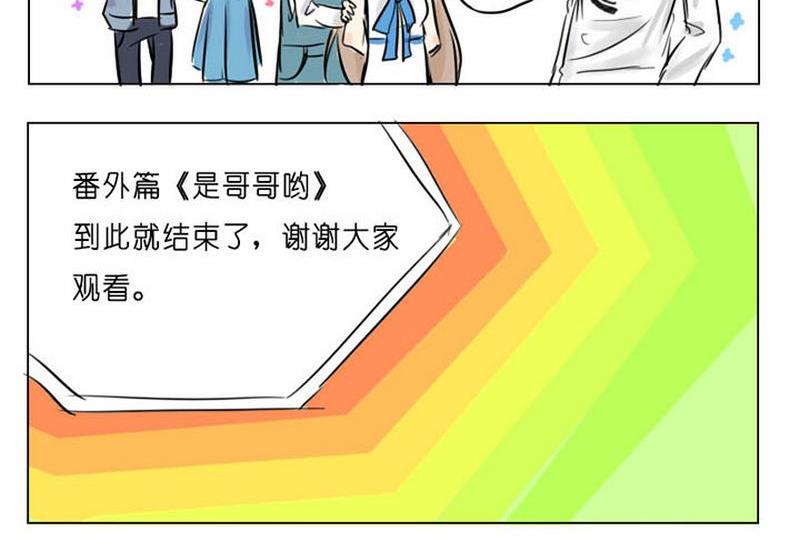 第5话30