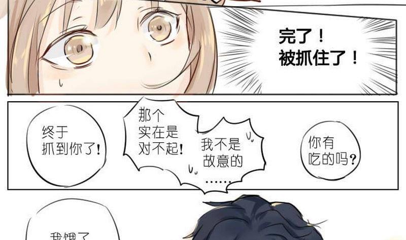 第2话7