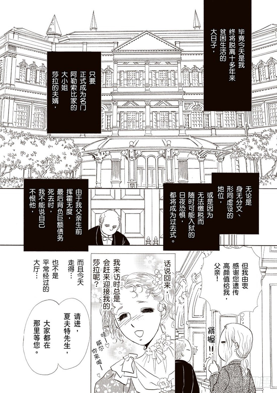 第一章4