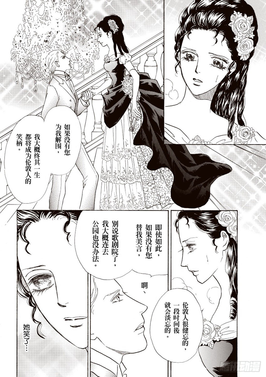 第四章10