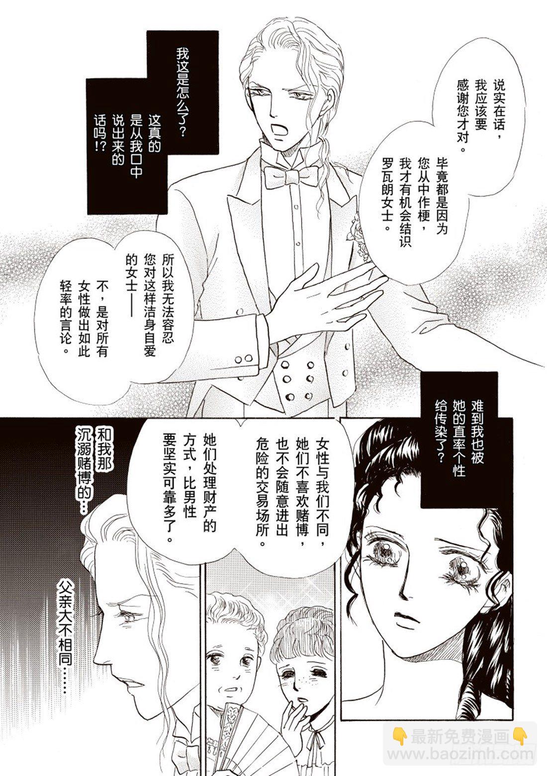第四章5