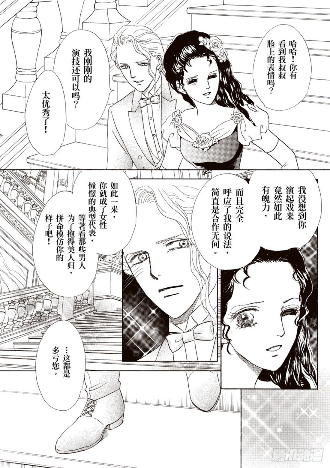 第四章9