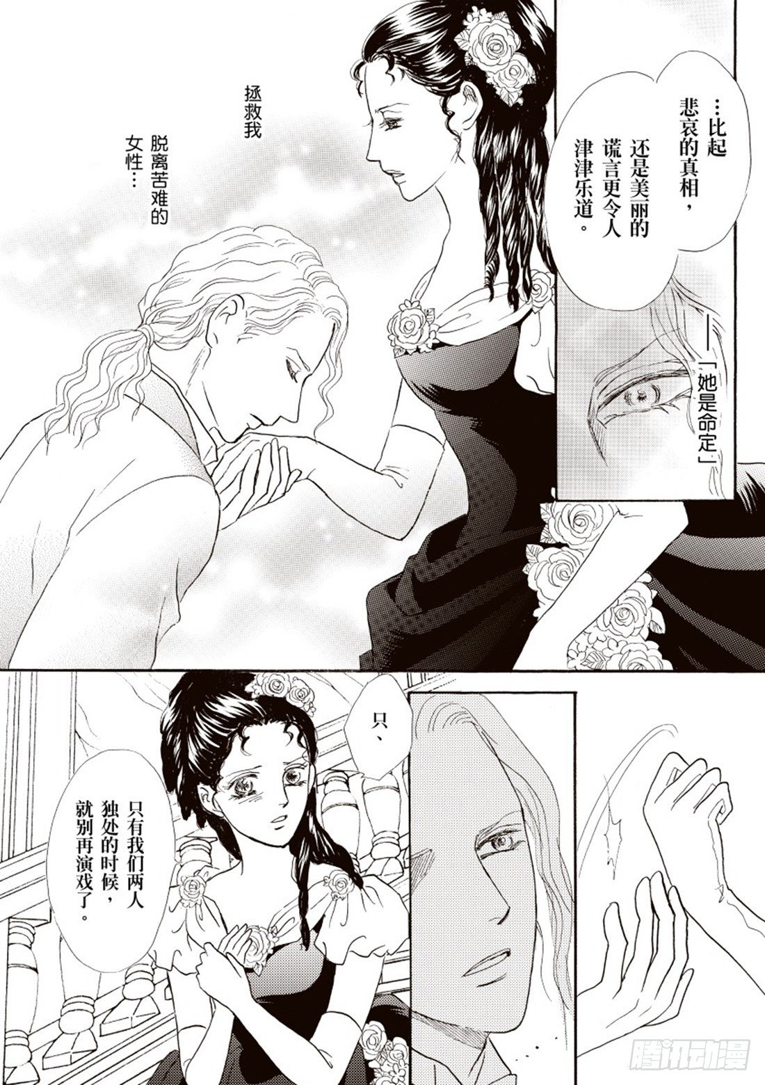 第四章11