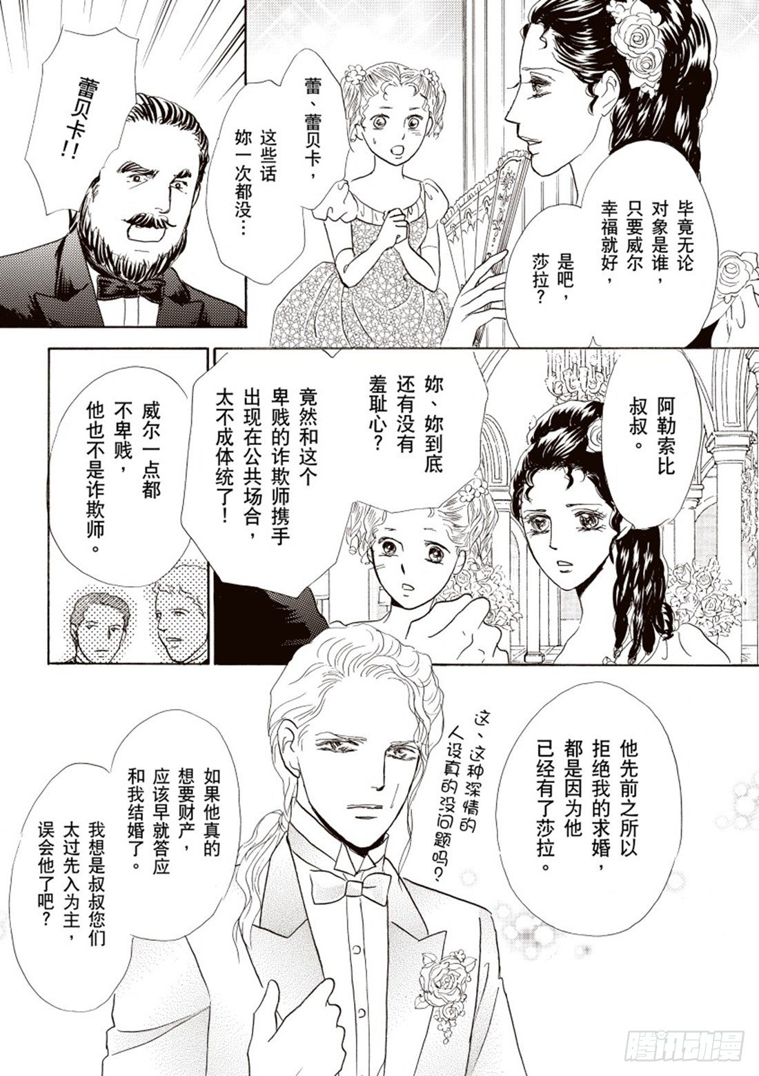 第四章2