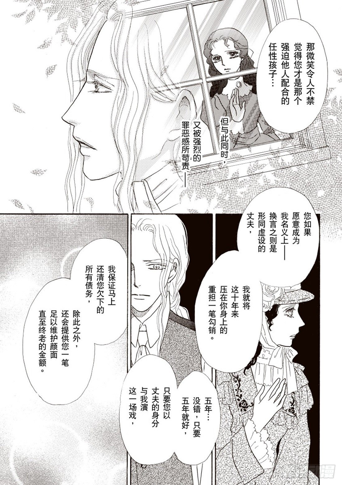 第三章1