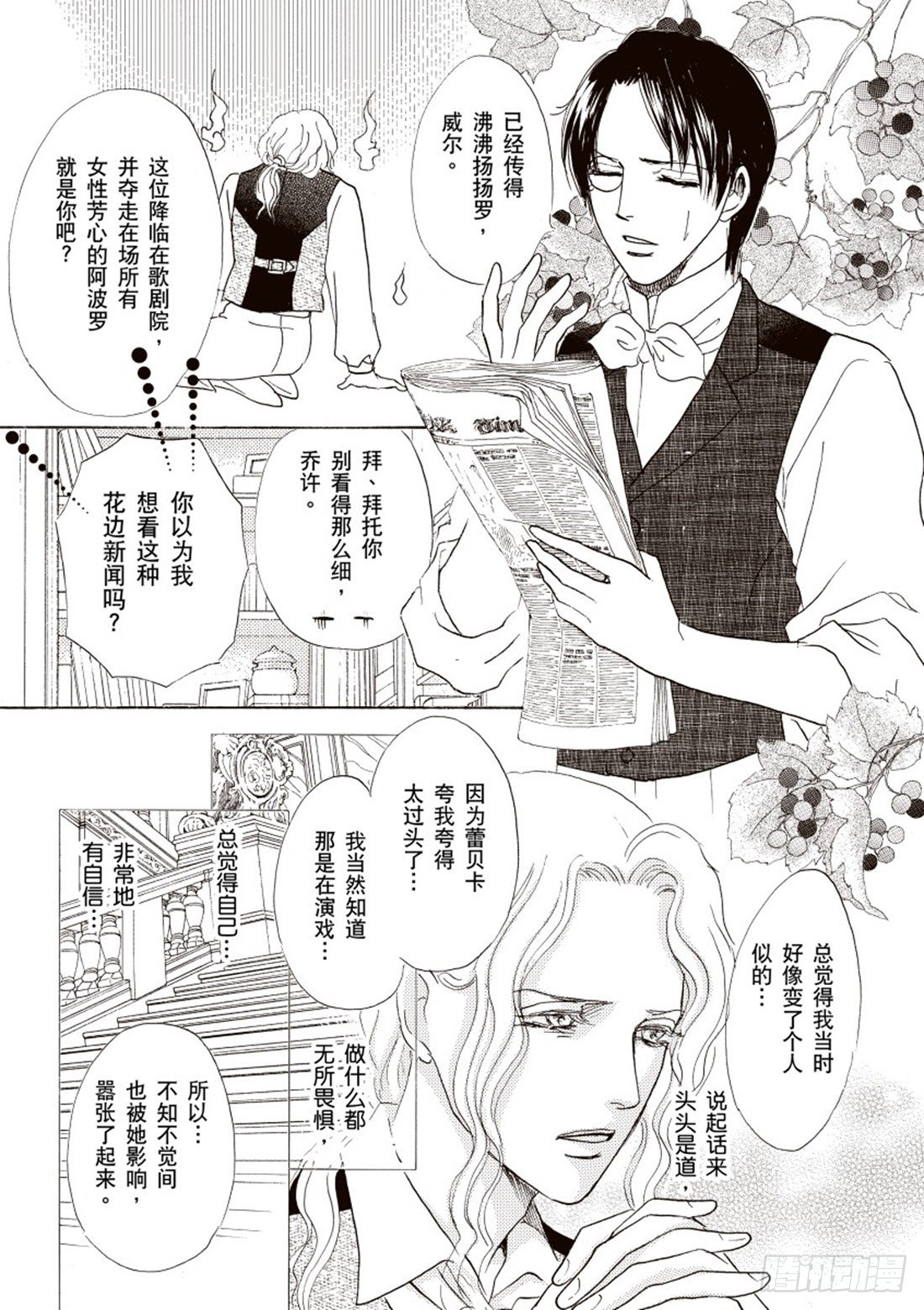 第四章8
